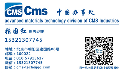 进口非金属五轴机床-意大利CMS西曼斯中国办事处